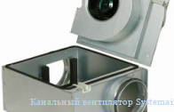 ��������� ���������� Systemair KVO 100 EC